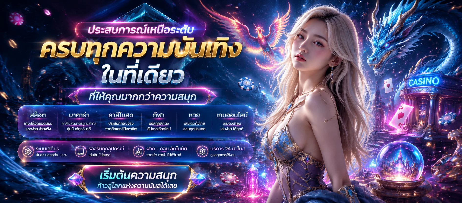 แบนเนอร์โปรโมชั่น NEMOSLOT สมัครสมาชิกใหม่รับเครดิตฟรีทันที