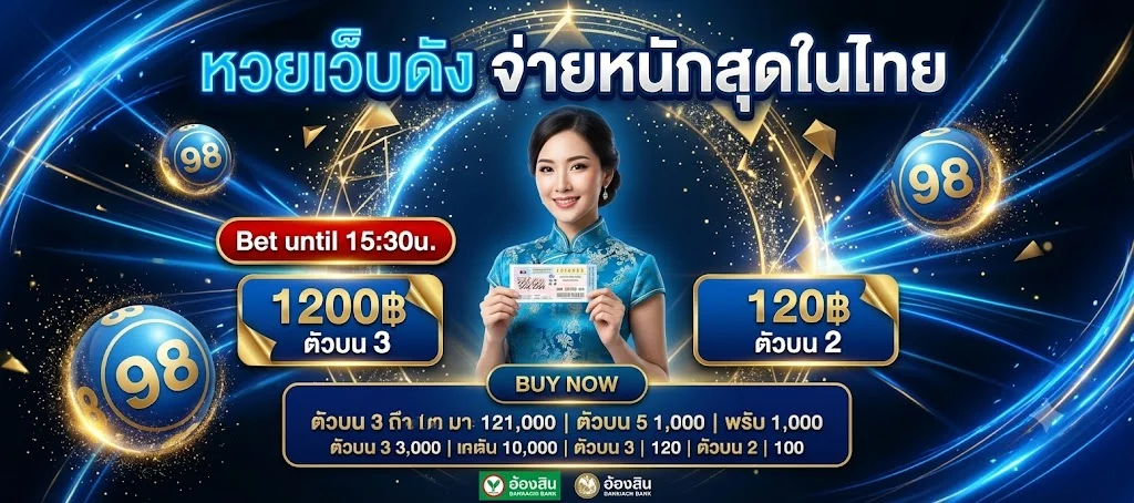 ทดลองเล่นสล็อต JILI และค่ายเอเชียอื่นฟรี