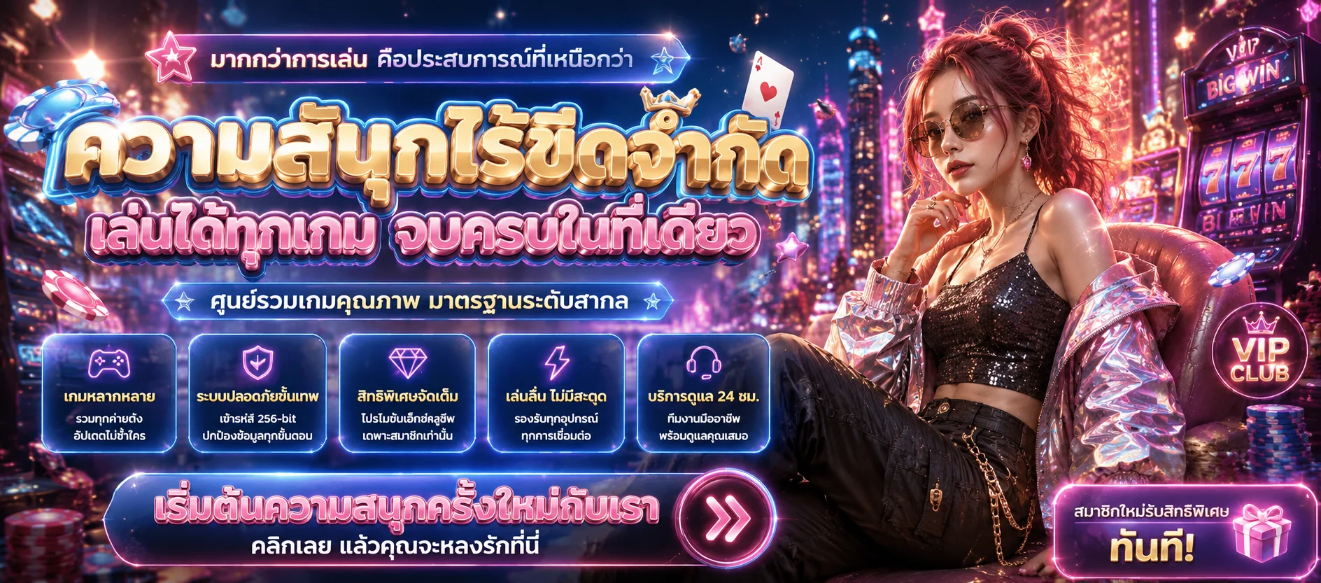 หน้าเข้าสู่ระบบ nemoslots.asia ล็อกอินด้วย OTP