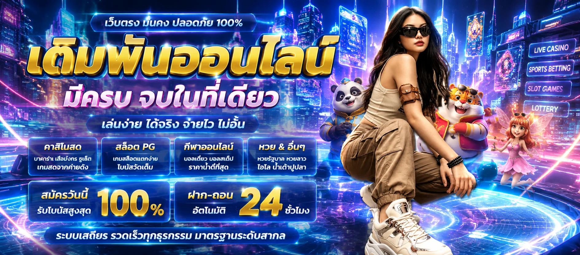 หน้าคาสิโนออนไลน์ บาคาร่าสดและรูเล็ตดีลเลอร์จริง